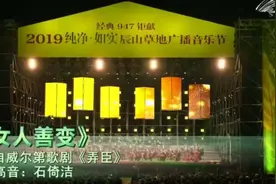 石倚洁演唱《女人善变》视频封面
