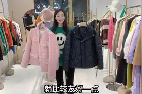粉色小香风羽绒服➕牛仔小脚裤，时尚显瘦有气质！小个子必备！视频封面