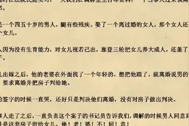 离婚判决书视频封面