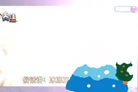 拍拍腹部，有利于治疗慢性病视频封面