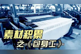 素材积累之《包身工》，帮学有道助力高考