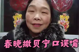 撒贝宁大方回应口误“嘴瓢”！虎年春晚您看了吗？视频封面
