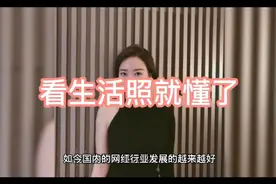 130斤的蒋娉婷，为何迷倒众多男人视频封面