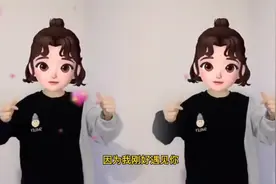 刚好遇见你#手势舞#教程视频封面