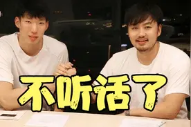 不是辽宁，也不是上海，周琦似乎有意加盟山东，这会不听睢冉的视频封面