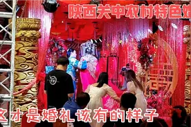 体验陕西关中农村特色婚礼，这才是婚礼该有的样子！感觉像穿越了视频封面