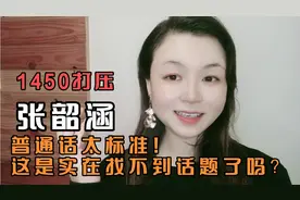 听说，1450快发不出工资了！！！所以这是最后的疯狂?
