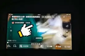 农民工看病难？脚踝受伤要拍胸片或心电图？视频封面