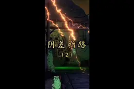 跪天跪地，跪你，你受不起视频封面