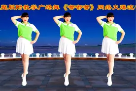 火爆纯音乐DJ广场舞《嘟嘟嘟》节奏欢快，轻松易学，大家都在跳！