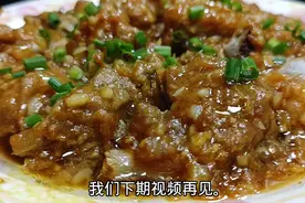 广东经典粤菜蒜蓉蒸排骨，教你正宗做法，肉质鲜嫩多汁，超好吃视频封面