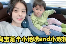 25个月的宝宝经常语出惊人，就想问问话这么多正常吗？戏精随了谁视频封面