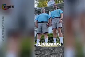 盘点那些成熟穿搭男性视频封面