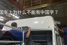 汽车贴纸视频封面