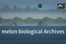 bloop又名巨鲲是美国国家海洋局1997年，发现了一种高频率的声音