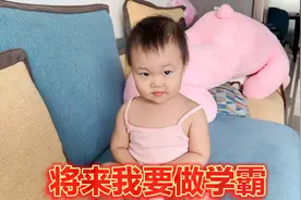 宝宝第一次参加考试，数学90分语文100分，长大后会不会是学霸视频封面