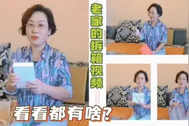 从意大利代购的巴宝莉经典款的包，送大姐60岁生日，好看又大方视频封面