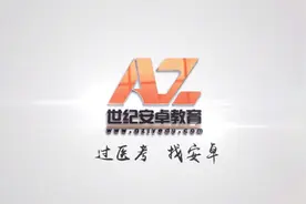 22.常用单味中药：开窍药视频封面