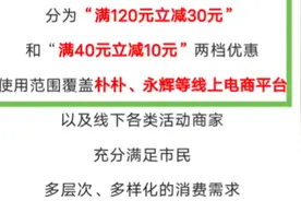 抢到云闪付的劵纪念一下视频封面
