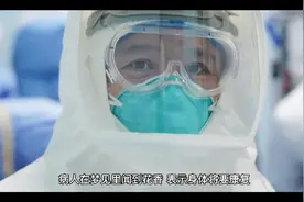 周公解梦之梦见花朵（二）视频封面