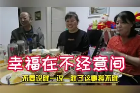 内蒙古小伙，娶沈阳媳妇，小两口辛苦养家，幸福小生活