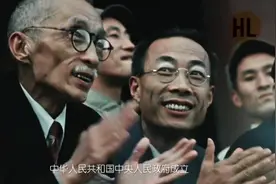 中国人从此站立起来了