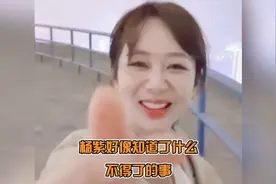 杨紫好像知道了什么不得了的事？没想到他和肖战居然有这样缘份视频封面