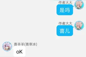 喜羊羊之失忆视频封面