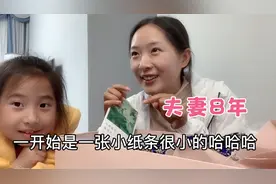结婚8年，老婆过生日，贺卡里老公到底写了什么情话视频封面