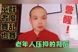 老年人为什么会成为艾滋病的高发群体？近十年疯狂增长了22% ……视频封面