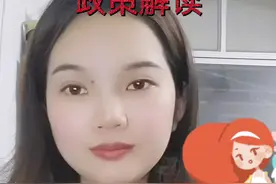 2021深圳积分入户政策解读，年龄放宽到50周岁，非全日制本科75分视频封面
