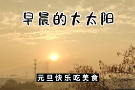 教你大白菜简单煮水，都可以吃一盆子，云南人饭桌必有的一道菜