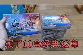 小伙去卡片批发市场买了10盒最新版一元包！能拆出德凯WCR卡吗？