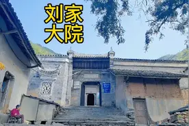 湖北刘家大院居然是重点文物保护单位，看上去其貌不扬的徽派建筑视频封面