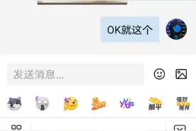 他一直回复我，表情包是什么意思？视频封面
