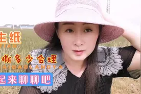 上一次厕所撕多少卫生纸才合理！吃喝拉撒哪一样都是人生大事！视频封面