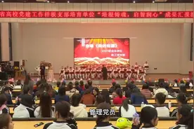 川南幼儿师范高等专科学校“培根铸魂，启智润心”成果汇报视频封面