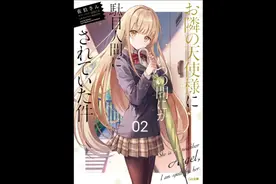 男主居然要求女孩脱下裤袜，想要行不轨之事视频封面