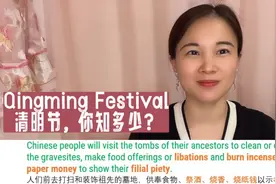 中级英语口语：清明节Qingming Festival/Tomb-Sweeping Day视频封面