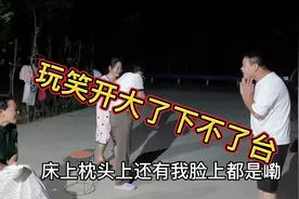 小夫妻闲着没事开个玩笑结果有点失误急眼了视频封面