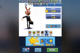发票抬头：***有限公司视频封面
