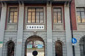 上海市实验小学（教育部在沪唯一直属小学）视频封面