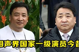 24位相声界国家一级演员今昔对比，冯巩发新芽，何云伟意外了视频封面