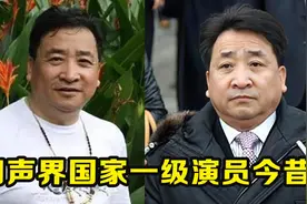 24位相声界国家一级演员今昔对比，冯巩发新芽，何云伟意外了