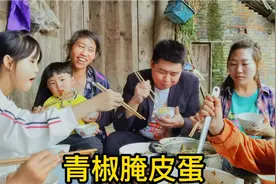 坤哥来家里烧辣椒给老婆吃，玉梅觉得她的择偶标准就是坤哥这样的视频封面