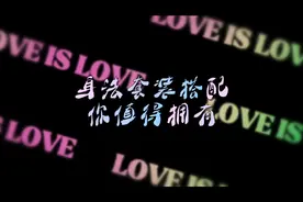香肠派对#超酷身法套装搭配（女生版）火了出男生版@雪碧在此视频封面