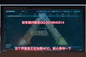 方舟生存山海经找不到想加入的服务器？三种办法教你解决问题。