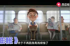 科幻动画:这个男孩是怎么了，睡觉醒来后，身体竟开始不停的生长视频封面