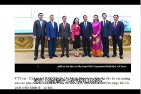李嘉诚进军越南房地产，在英国卷走2000亿？视频封面