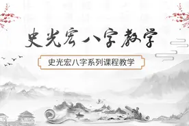 判断结婚时间的方法1视频封面